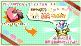 ���������꡼ No.008�Υ���ͥ������ / �֤����ե��󥿥����ס������٥�ȡ֥��祳�졼�ȥ������ȡפ����š�2��16���ޤ�