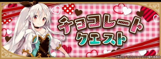 ���������꡼ No.010�Υ���ͥ������ / �֤����ե��󥿥����ס������٥�ȡ֥��祳�졼�ȥ������ȡפ����š�2��16���ޤ�