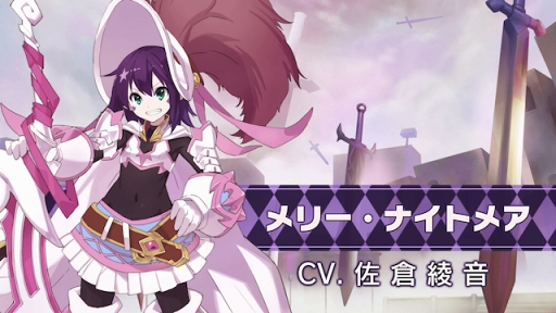 画像ギャラリー No.002のサムネイル画像 / 「きららファンタジア」,「夢喰いメリー」の新規参戦が決定。スペシャルWEB動画を公開