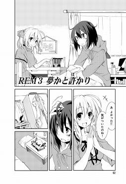 ���������꡼ No.003�Υ���ͥ������ / �֤����ե��󥿥����ס���̴������꡼�פΥ����ʤɤ��о줹��ȿ�������饯�����ԥå����å׾����ɤ򳫺�