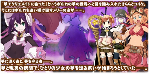 ���������꡼ No.003�Υ���ͥ������ / �֤����ե��󥿥����ס���̴������꡼�׸���Ԥˤ����������������餬���魯�륳��ܥ��٥�Ȥ򳫺�