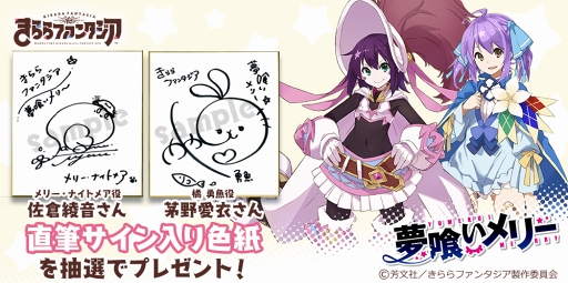 ���������꡼ No.006�Υ���ͥ������ / �֤����ե��󥿥����ס���̴������꡼�׸���Ԥˤ����������������餬���魯�륳��ܥ��٥�Ȥ򳫺�