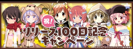 ���������꡼ No.001�Υ���ͥ������ / �֤����ե��󥿥����ס��ȥ�꡼��100����ǰ�����ڡ���ɤ�����