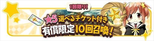 ���������꡼ No.002�Υ���ͥ������ / �֤����ե��󥿥����ס��ȥ�꡼��100����ǰ�����ڡ���ɤ�����