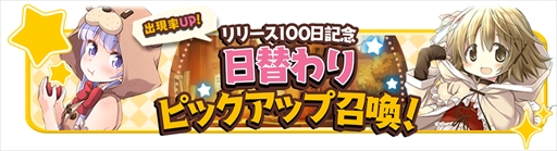 ���������꡼ No.004�Υ���ͥ������ / �֤����ե��󥿥����ס��ȥ�꡼��100����ǰ�����ڡ���ɤ�����