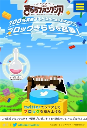 ���������꡼ No.011�Υ���ͥ������ / �֤����ե��󥿥����ס��ȥ�꡼��100����ǰ�����ڡ���ɤ�����