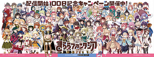 ���������꡼ No.007�Υ���ͥ������ / �֤����ե��󥿥����ס���꡼��100����ǰ�����ڡ��󤬥�������