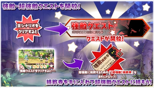 画像ギャラリー No.006のサムネイル画像 / 「きららファンタジア」,「桜 Trick」の参戦に合わせたイベント“Fairies Trick”を開催