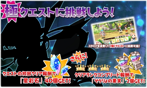 画像ギャラリー No.008のサムネイル画像 / 「きららファンタジア」,「桜 Trick」の参戦に合わせたイベント“Fairies Trick”を開催