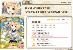 画像ギャラリー No.010のサムネイル画像 / 「きららファンタジア」,「桜 Trick」の参戦に合わせたイベント“Fairies Trick”を開催