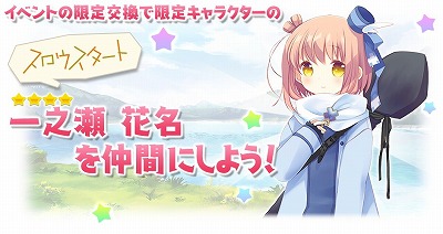 ���������꡼ No.004�Υ���ͥ������ / �֤����ե��󥿥����ס��ȥ������������ȡɤΥ���餬�о�