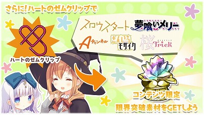 ���������꡼ No.005�Υ���ͥ������ / �֤����ե��󥿥����ס��ȥ������������ȡɤΥ���餬�о�