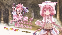 ꡼ No.002 | ֤ե󥿥פˡ֤ߤä뤺פλ郎