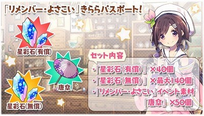 ���������꡼ No.009�Υ���ͥ������ / �֤����ե��󥿥����ס����٥�ȡȥ���С����褵�����ɤ�����