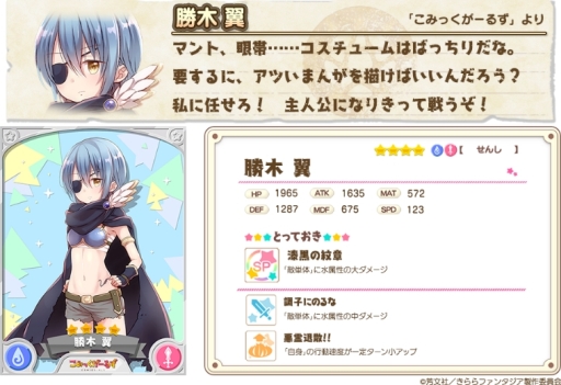 画像ギャラリー No.007のサムネイル画像 / 「きららファンタジア」で「こみっくがーるず」の参戦に合わせたイベントが開催