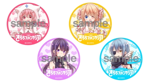 画像ギャラリー No.011のサムネイル画像 / 「きららファンタジア」で「こみっくがーるず」の参戦に合わせたイベントが開催