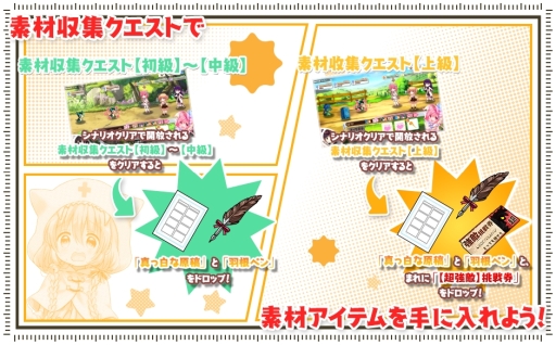 画像ギャラリー No.013のサムネイル画像 / 「きららファンタジア」で「こみっくがーるず」の参戦に合わせたイベントが開催