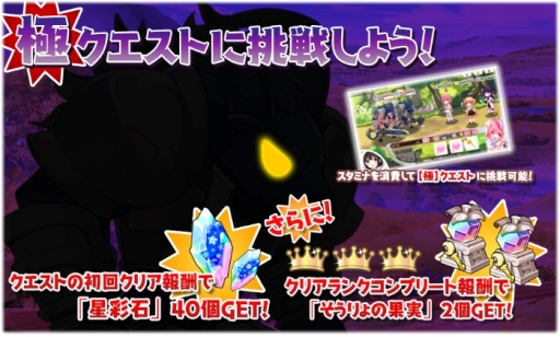 画像ギャラリー No.018のサムネイル画像 / 「きららファンタジア」で「こみっくがーるず」の参戦に合わせたイベントが開催