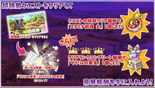 画像ギャラリー No.019のサムネイル画像 / 「きららファンタジア」で「こみっくがーるず」の参戦に合わせたイベントが開催