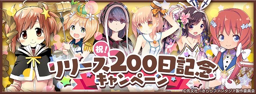 ���������꡼ No.001�Υ���ͥ������ / �֤����ե��󥿥����ס���꡼��200����ǰ�����ڡ�������åץǡ��Ȥ��»�