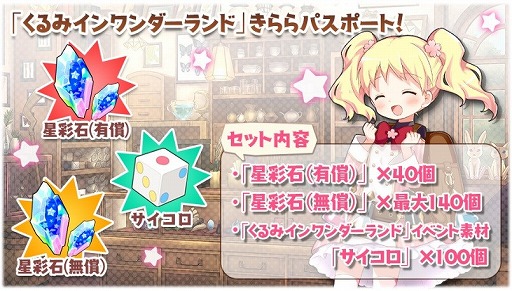 ���������꡼ No.012�Υ���ͥ������ / �֤����ե��󥿥����ס���꡼��200����ǰ�����ڡ�������åץǡ��Ȥ��»�