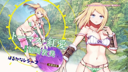 画像ギャラリー No.004のサムネイル画像 / 「きららファンタジア」,「はるかなレシーブ」の参戦が決定。TVCMを公開