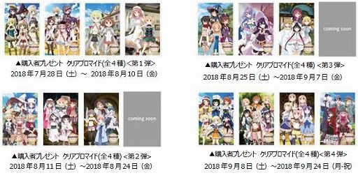 画像ギャラリー No.018のサムネイル画像 / セガコラボカフェで「きららファンタジア」とのコラボが7月28日より開催