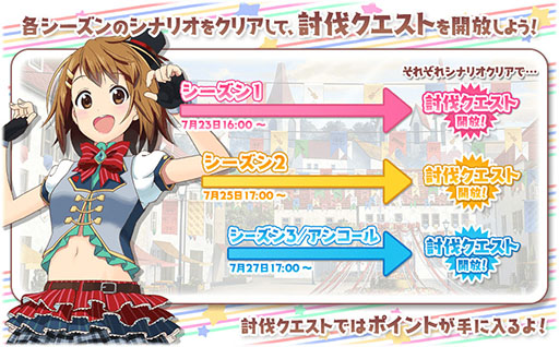 ꡼ No.004 | ֤ե󥿥סˡ֤󡪡פΥ饯ã4ʿ ͣפǤ륤٥ȤγŤ