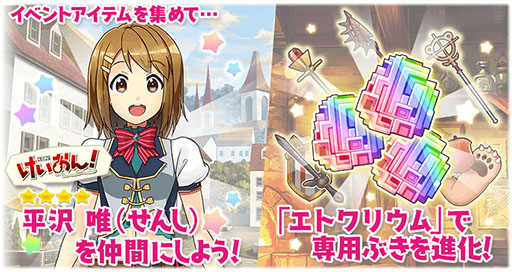 ꡼ No.005 | ֤ե󥿥סˡ֤󡪡פΥ饯ã4ʿ ͣפǤ륤٥ȤγŤ