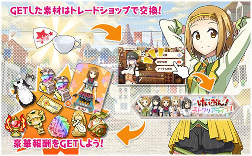 ꡼ No.006 | ֤ե󥿥סˡ֤󡪡פΥ饯ã4ʿ ͣפǤ륤٥ȤγŤ