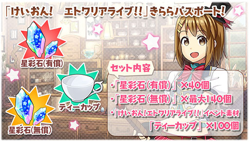 ꡼ No.008 | ֤ե󥿥סˡ֤󡪡פΥ饯ã4ʿ ͣפǤ륤٥ȤγŤ