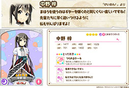 ꡼ No.011 | ֤ե󥿥סˡ֤󡪡פΥ饯ã4ʿ ͣפǤ륤٥ȤγŤ