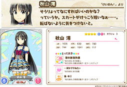 ꡼ No.012 | ֤ե󥿥סˡ֤󡪡פΥ饯ã4ʿ ͣפǤ륤٥ȤγŤ