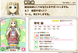 ꡼ No.014 | ֤ե󥿥סˡ֤󡪡פΥ饯ã4ʿ ͣפǤ륤٥ȤγŤ