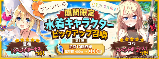 ���������꡼ No.001�Υ���ͥ������ / �֤����ե��󥿥����פ˿���ѤΥ���餬�о졣���٥�ȤǤϡ֥����ڿ���ۡפ���館��