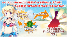 ���������꡼ No.006�Υ���ͥ������ / �֤����ե��󥿥����פ˿���ѤΥ���餬�о졣���٥�ȤǤϡ֥����ڿ���ۡפ���館��