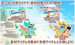 ���������꡼ No.007�Υ���ͥ������ / �֤����ե��󥿥����פ˿���ѤΥ���餬�о졣���٥�ȤǤϡ֥����ڿ���ۡפ���館��