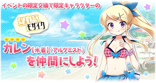 ���������꡼ No.008�Υ���ͥ������ / �֤����ե��󥿥����פ˿���ѤΥ���餬�о졣���٥�ȤǤϡ֥����ڿ���ۡפ���館��