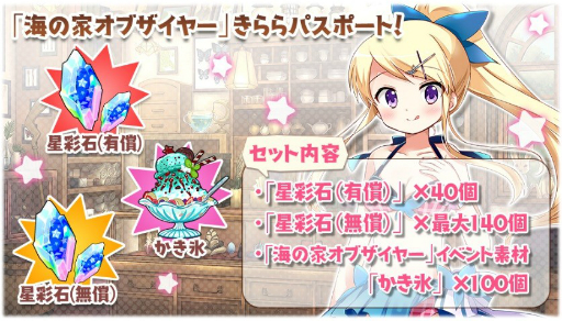 ���������꡼ No.012�Υ���ͥ������ / �֤����ե��󥿥����פ˿���ѤΥ���餬�о졣���٥�ȤǤϡ֥����ڿ���ۡפ���館��