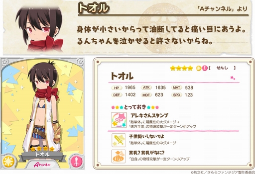 ꡼ No.002Υͥ / ֤ե󥿥סTV˥֤Ϥ뤫ʥ쥷֡ץ餬魯뾤ȥ٥Ȥ򳫺