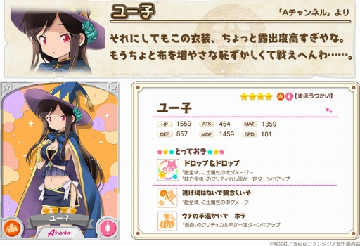 ꡼ No.003Υͥ / ֤ե󥿥סTV˥֤Ϥ뤫ʥ쥷֡ץ餬魯뾤ȥ٥Ȥ򳫺