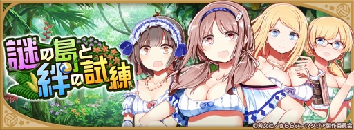 ꡼ No.004Υͥ / ֤ե󥿥סTV˥֤Ϥ뤫ʥ쥷֡ץ餬魯뾤ȥ٥Ȥ򳫺