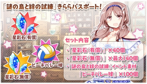 ꡼ No.009Υͥ / ֤ե󥿥סTV˥֤Ϥ뤫ʥ쥷֡ץ餬魯뾤ȥ٥Ȥ򳫺