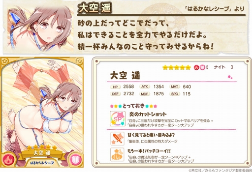 ꡼ No.011Υͥ / ֤ե󥿥סTV˥֤Ϥ뤫ʥ쥷֡ץ餬魯뾤ȥ٥Ȥ򳫺