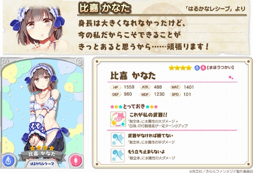 ꡼ No.012Υͥ / ֤ե󥿥סTV˥֤Ϥ뤫ʥ쥷֡ץ餬魯뾤ȥ٥Ȥ򳫺