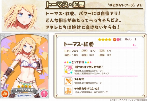 ꡼ No.013Υͥ / ֤ե󥿥סTV˥֤Ϥ뤫ʥ쥷֡ץ餬魯뾤ȥ٥Ȥ򳫺