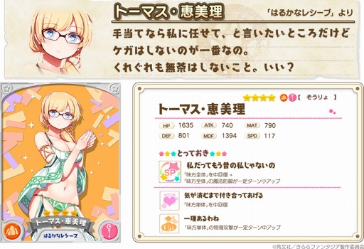 ꡼ No.014Υͥ / ֤ե󥿥סTV˥֤Ϥ뤫ʥ쥷֡ץ餬魯뾤ȥ٥Ȥ򳫺