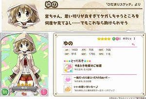 画像ギャラリー No.005のサムネイル画像 / 「きららファンタジア」,“宮子とねこのうたピックアップ召喚”が開催