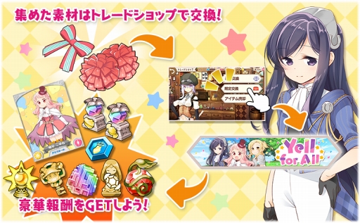 画像ギャラリー No.011のサムネイル画像 / 「きららファンタジア」,「アニマエール!」キャラが登場するピックアップ召喚を11月21日17:00より開催