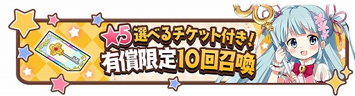 ���������꡼ No.003�Υ���ͥ������ / �֤����ե��󥿥����ס�����1��10Ϣ̵���ʤɤΡ�1��ǯ�紶�ե����ڡ���פ򳫺�